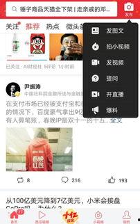 今日大爆料小程序有哪些,热门话题一键掌握，深度解析尽在其中