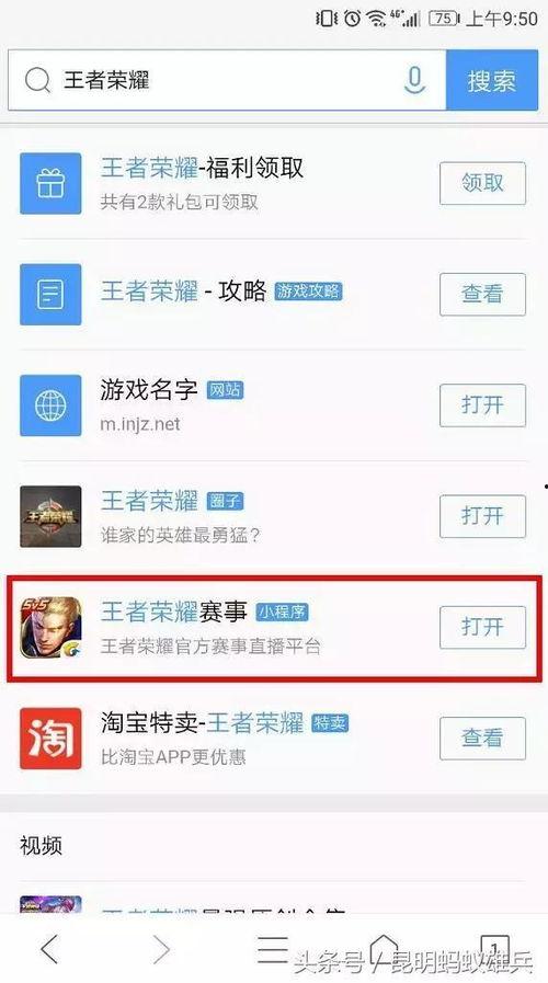 今日大爆料小程序有哪些,热门话题一键掌握,深度解析尽在其中 第2张 今日大爆料小程序有哪些,热门话题一键掌握,深度解析尽在其中 第2张