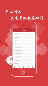 海康爆料头条新闻视频,揭秘新闻背后的真相与内幕