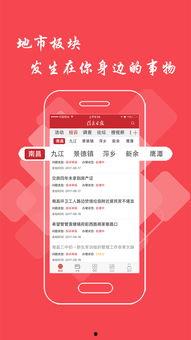 海康爆料头条新闻视频,揭秘新闻背后的真相与内幕 第3张 海康爆料头条新闻视频,揭秘新闻背后的真相与内幕 第3张