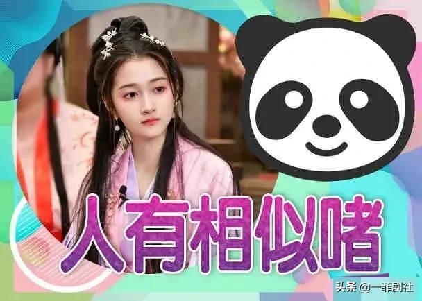 娱乐圈吃瓜爆料二次元,二次元吃瓜爆料大揭秘 第2张 娱乐圈吃瓜爆料二次元,二次元吃瓜爆料大揭秘 第2张