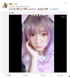 娱乐圈吃瓜爆料二次元,二次元吃瓜爆料大揭秘 第3张 娱乐圈吃瓜爆料二次元,二次元吃瓜爆料大揭秘 第3张