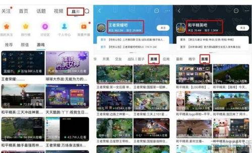 种地吧直播爆料视频下载,独家爆料视频下载全解析