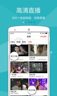 种地吧直播爆料视频下载,独家爆料视频下载全解析  第2张