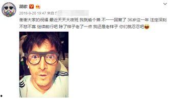 爆料古装男神恋情视频,甜蜜互动引网友热议 第2张 爆料古装男神恋情视频,甜蜜互动引网友热议 第2张
