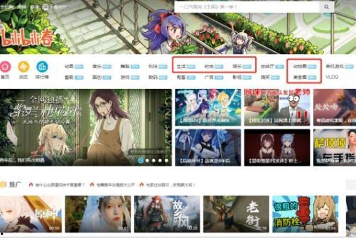 抖音小裁判吃瓜娱乐版是真的吗,揭秘真实与虚构的界限 第2张 抖音小裁判吃瓜娱乐版是真的吗,揭秘真实与虚构的界限 第2张
