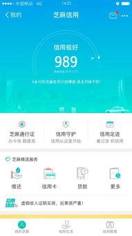 芝麻信用最新爆料,揭秘信用评分背后的秘密与影响