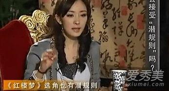 娱乐圈到底有多乱爆料gaga,Gaga曝惊人内幕 第3张 娱乐圈到底有多乱爆料gaga,Gaga曝惊人内幕 第3张