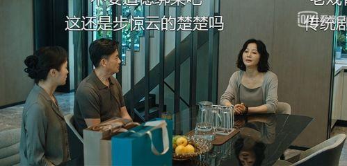 上道在线观看观看,在线观看,解锁人生新境界 第3张 上道在线观看观看,在线观看,解锁人生新境界 第3张