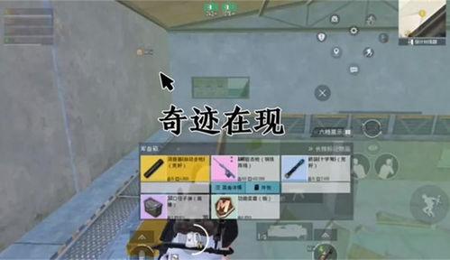 最新爆料地铁逃生六图,六图揭秘地铁紧急情况下的自救方法 第2张 最新爆料地铁逃生六图,六图揭秘地铁紧急情况下的自救方法 第2张