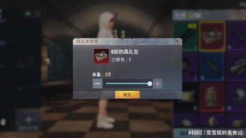 最新爆料地铁逃生六图,六图揭秘地铁紧急情况下的自救方法 第3张 最新爆料地铁逃生六图,六图揭秘地铁紧急情况下的自救方法 第3张