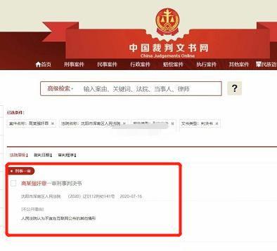 四平阿厦爆料视频最新,最新事件背后真相曝光 第3张 四平阿厦爆料视频最新,最新事件背后真相曝光 第3张