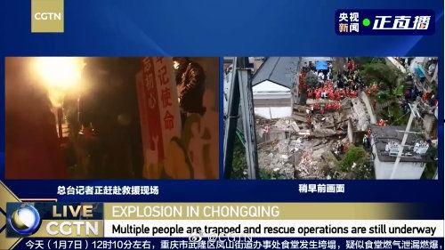 重庆矿神爆料事件真相视频,揭开背后惊人内幕 第2张 重庆矿神爆料事件真相视频,揭开背后惊人内幕 第2张