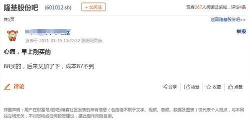 南宁市抖音爆料事件最新,真相揭晓,网络舆论下的城市风波” 第2张 南宁市抖音爆料事件最新,真相揭晓,网络舆论下的城市风波” 第2张