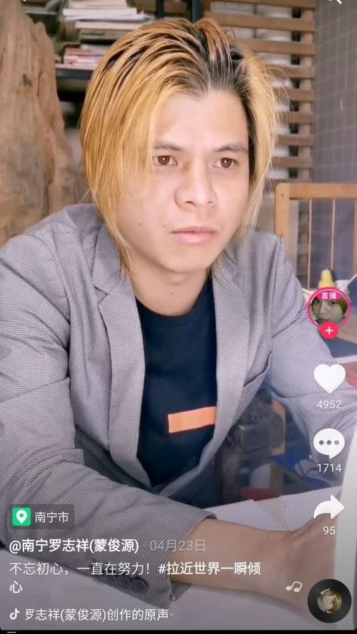 南宁市抖音爆料事件最新,真相揭晓,网络舆论下的城市风波” 第3张 南宁市抖音爆料事件最新,真相揭晓,网络舆论下的城市风波” 第3张