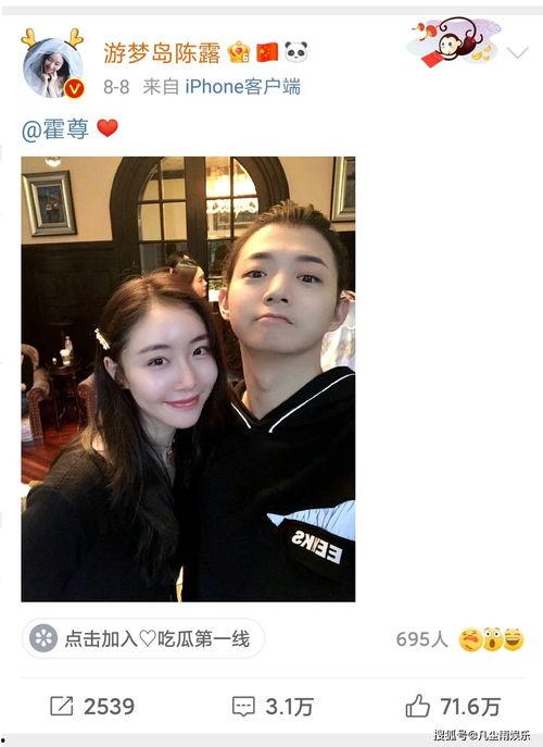 申浩男前女友爆料视频,揭秘背后惊人真相 第3张 申浩男前女友爆料视频,揭秘背后惊人真相 第3张