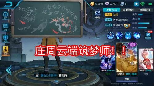 王者荣耀最新的大爆料,揭秘新版本神秘爆料，全新英雄与玩法即将上线！