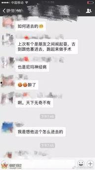 最新医院爆料新闻事件视频,最新事件视频揭露惊人真相