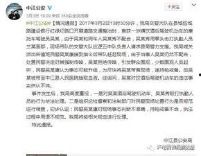 泸州最新爆料事件新闻,揭秘事件背后惊人真相