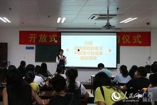 广西学院爆料新闻事件,揭秘校园风云背后的真相 第2张 广西学院爆料新闻事件,揭秘校园风云背后的真相 第2张