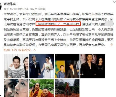 香港明星狗仔爆料视频,香港明星私生活幕后真相