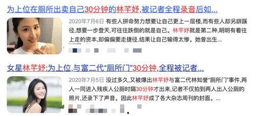 香港明星狗仔爆料视频,香港明星私生活幕后真相 第2张 香港明星狗仔爆料视频,香港明星私生活幕后真相 第2张
