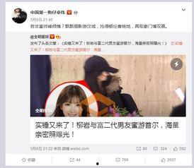 香港明星狗仔爆料视频,香港明星私生活幕后真相 第3张 香港明星狗仔爆料视频,香港明星私生活幕后真相 第3张