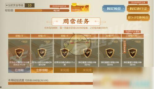 cf活动爆料最新2月,精彩纷呈,福利满满! 第2张 cf活动爆料最新2月,精彩纷呈,福利满满! 第2张
