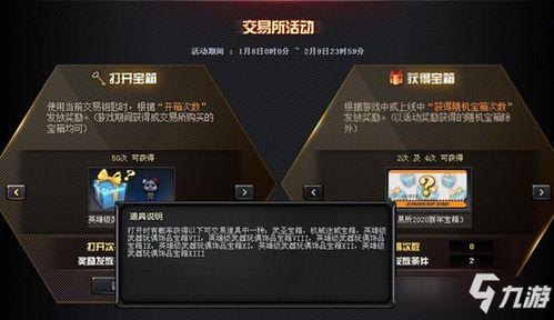 cf活动爆料最新2月,精彩纷呈,福利满满! 第3张 cf活动爆料最新2月,精彩纷呈,福利满满! 第3张