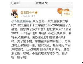 呱呱爆料今日首页最新黑料,呱呱爆料今日首页惊爆黑料,真相令人震惊! 第2张 呱呱爆料今日首页最新黑料,呱呱爆料今日首页惊爆黑料,真相令人震惊! 第2张