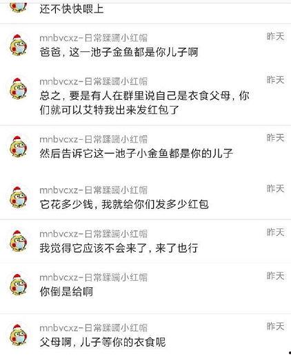 吃瓜爆料今日头条,今日头条最新热点事件大盘点 第3张 吃瓜爆料今日头条,今日头条最新热点事件大盘点 第3张