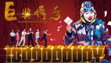 巨奖传奇在线观看,揭秘网络直播的巨额奖金背后故事 第2张 巨奖传奇在线观看,揭秘网络直播的巨额奖金背后故事 第2张