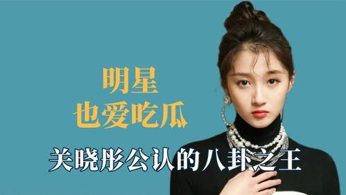 圈内爆料王鹤棣八卦,揭秘娱乐圈背后的风云人物 第3张 圈内爆料王鹤棣八卦,揭秘娱乐圈背后的风云人物 第3张
