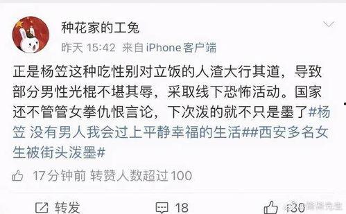 娱乐圈搞笑吃瓜小说在线阅读,笑料百出,瓜田乱舞,明星们的欢乐日常 第2张 娱乐圈搞笑吃瓜小说在线阅读,笑料百出,瓜田乱舞,明星们的欢乐日常 第2张