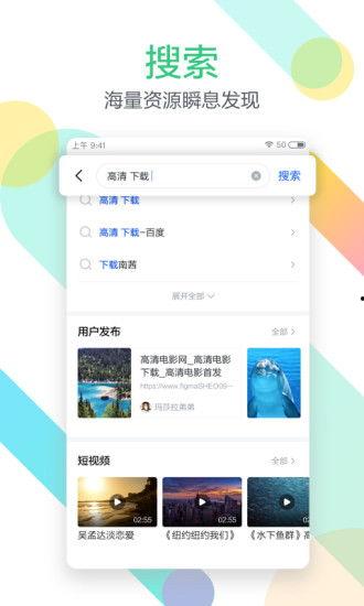 手机在线观看 迅雷下载,便捷观影新体验 第3张 手机在线观看 迅雷下载,便捷观影新体验 第3张