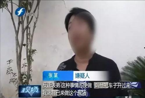 小表弟爆料花哥视频播放,小表弟独家爆料幕后故事 第2张 小表弟爆料花哥视频播放,小表弟独家爆料幕后故事 第2张