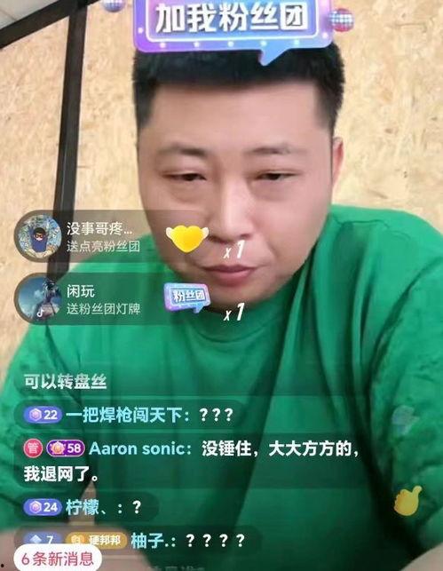 小表弟爆料花哥视频播放,小表弟独家爆料幕后故事 第3张 小表弟爆料花哥视频播放,小表弟独家爆料幕后故事 第3张