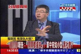 广东监狱爆料案件最新情况,案件进展与调查进展概述