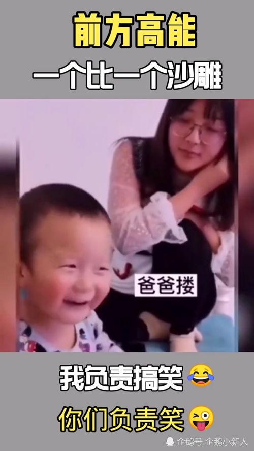 爸爸的好儿子在线观看,温情演绎父子情深 第2张 爸爸的好儿子在线观看,温情演绎父子情深 第2张