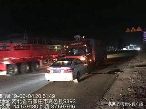 车事故爆料最新信息网,最新信息网揭示惊险瞬间,安全警示再敲警钟” 第3张 车事故爆料最新信息网,最新信息网揭示惊险瞬间,安全警示再敲警钟” 第3张