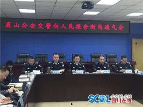 爆料热线眉山新闻,爆料热线揭露惊人内幕,真相即将揭晓! 第3张 爆料热线眉山新闻,爆料热线揭露惊人内幕,真相即将揭晓! 第3张