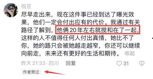 刘小姐最近的爆料视频在线观看,揭秘娱乐圈惊人内幕 第3张 刘小姐最近的爆料视频在线观看,揭秘娱乐圈惊人内幕 第3张