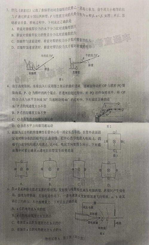 爱钱大锤最新爆料是真的吗,真相揭秘,是真是假? 第3张 爱钱大锤最新爆料是真的吗,真相揭秘,是真是假? 第3张