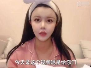韩安冉黑历史爆料视频,视频爆料揭露惊人真相 第3张 韩安冉黑历史爆料视频,视频爆料揭露惊人真相 第3张