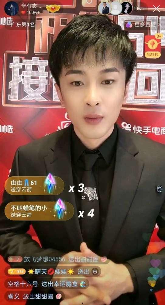辛巴爆料徐捷视频播放,一场网络风波的幕后揭秘