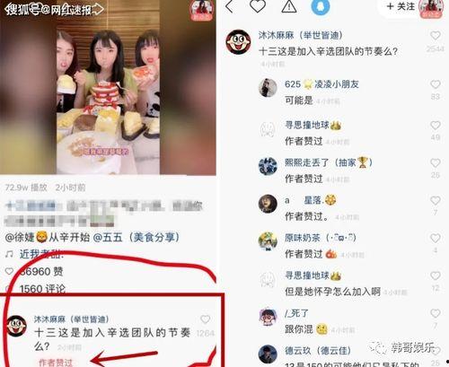 辛巴爆料徐捷视频播放,一场网络风波的幕后揭秘 第2张 辛巴爆料徐捷视频播放,一场网络风波的幕后揭秘 第2张