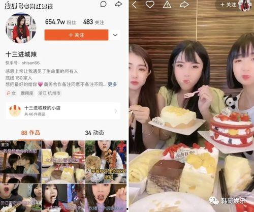 辛巴爆料徐捷视频播放,一场网络风波的幕后揭秘 第3张 辛巴爆料徐捷视频播放,一场网络风波的幕后揭秘 第3张