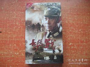 电视剧长沙保卫战全集在线观看,激战烽火，英雄辈出