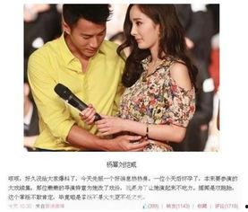 谁爆料杨幂怀孕了呢视频,独家爆料视频揭露惊人真相 第2张 谁爆料杨幂怀孕了呢视频,独家爆料视频揭露惊人真相 第2张