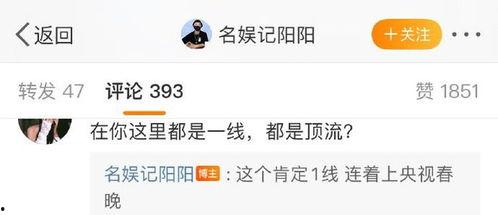 大瓜爆料许凯视频下载,大瓜背后真相揭秘 第3张 大瓜爆料许凯视频下载,大瓜背后真相揭秘 第3张